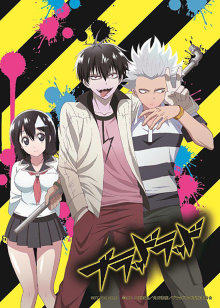 BLOOD LAD 血意少年